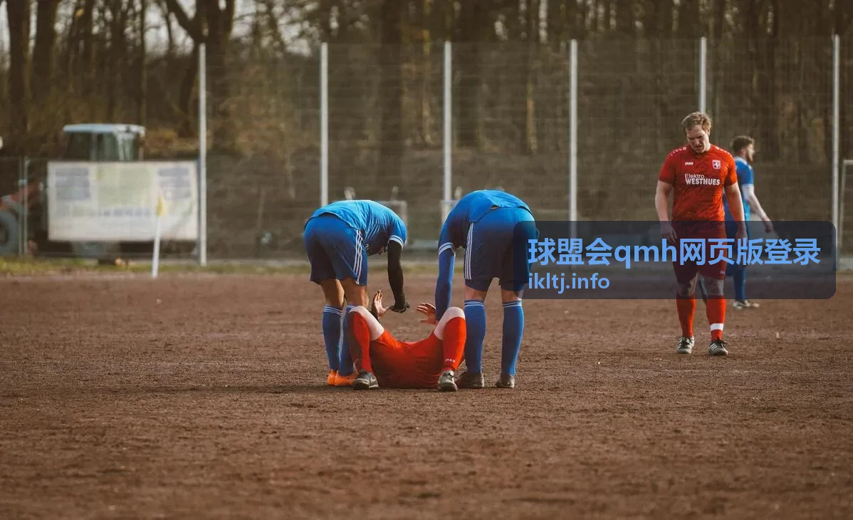 球盟会qmh企业用户登录体验案例